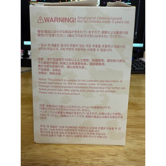 VANILLA CUTIE  Wild But Cutie Crybaby - Picture 5 of 5